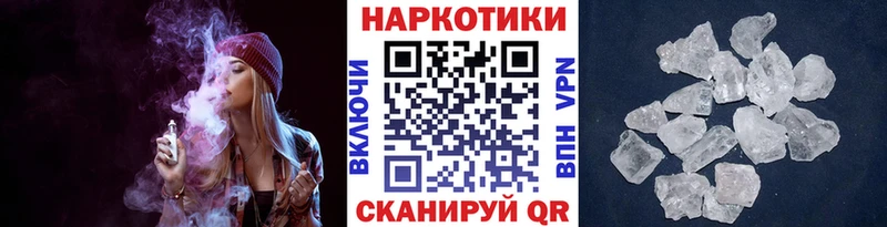 Купить наркотик Альметьевск Кокаин  Мефедрон  ГАШ  МАРИХУАНА 