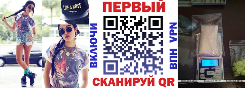 что такое   Альметьевск  АМФЕТАМИН 97% 