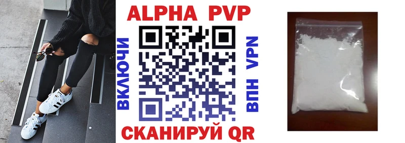 сайты даркнета формула  продажа наркотиков  Альметьевск  Альфа ПВП крисы CK 