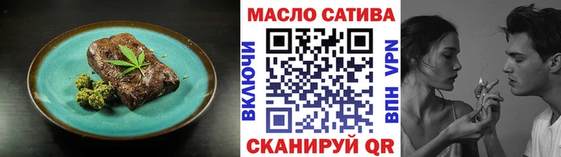 Печенье с ТГК конопля  дарнет шоп  Альметьевск 