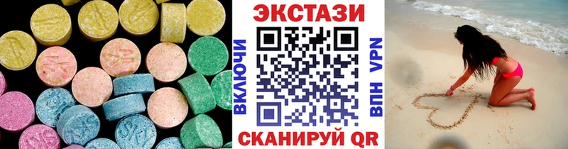 как найти наркотики  блэк спрут зеркало  Экстази Cube  Альметьевск 
