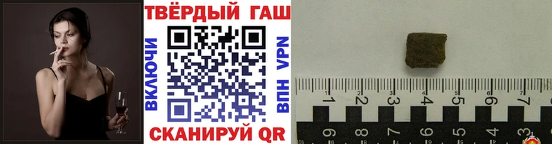 Гашиш Premium  Альметьевск 