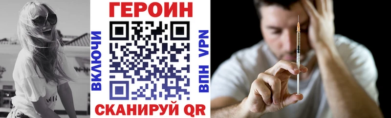 ГЕРОИН гречка  дарнет шоп  мега tor  Альметьевск 