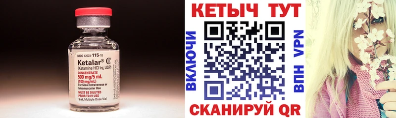 КЕТАМИН VHQ  где купить наркоту  Альметьевск 