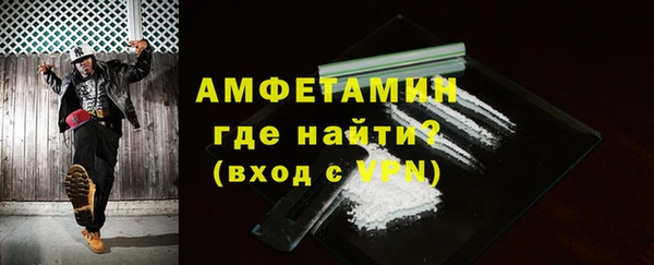 таблы Верхнеуральск