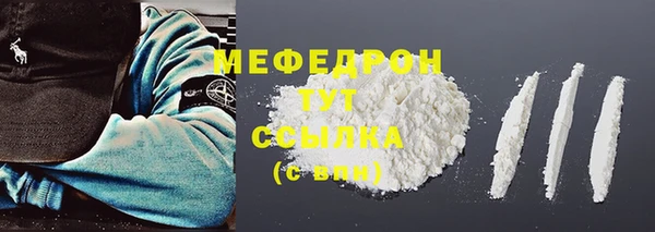 таблы Верхнеуральск