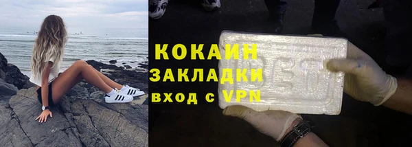 таблы Верхнеуральск