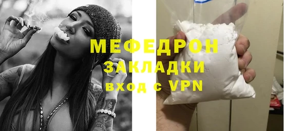 таблы Верхнеуральск