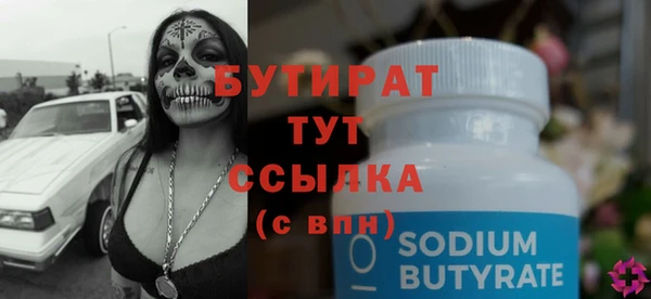 скорость Верхний Тагил