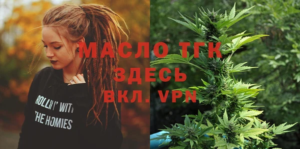 таблы Верхнеуральск