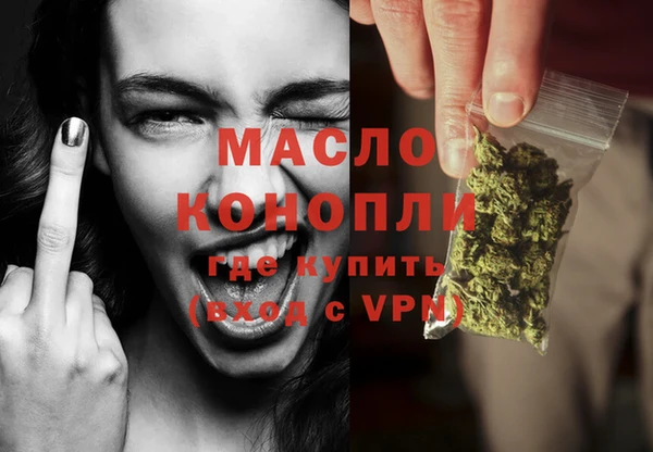 таблы Верхнеуральск
