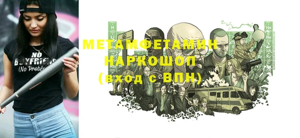 скорость Верхний Тагил