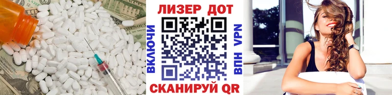 LSD-25 экстази ecstasy Альметьевск