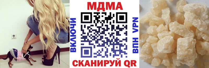 МДМА кристаллы  Альметьевск 