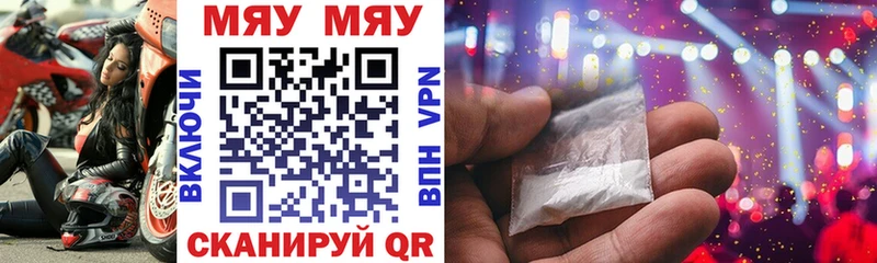 Мефедрон 4 MMC Альметьевск