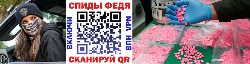 где можно купить   ОМГ ОМГ как войти  Метамфетамин мет  Альметьевск 