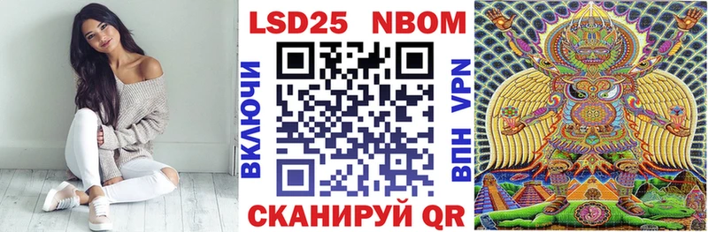 Наркотические марки 1,8мг  Альметьевск 