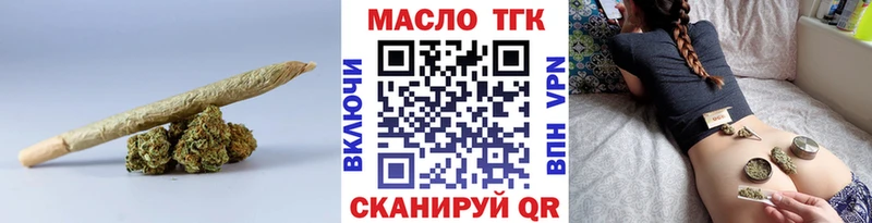 Дистиллят ТГК вейп  мега ссылки  Альметьевск  где продают  