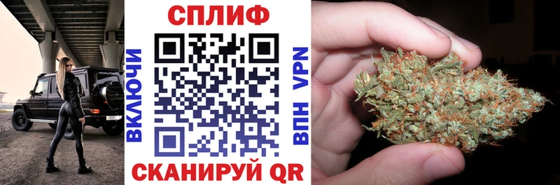 Марихуана SATIVA & INDICA Альметьевск